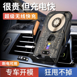 2025新款透明車載手機支架防抖防滑導航無線充電汽車用品改裝跨境