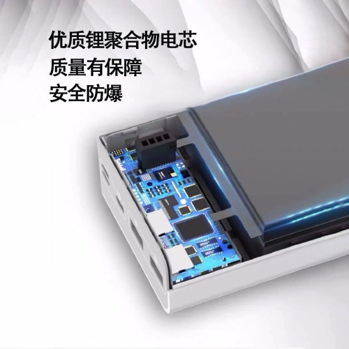 50000安培充電寶大容量快充適用於華爲蘋果學生行動電源耐用