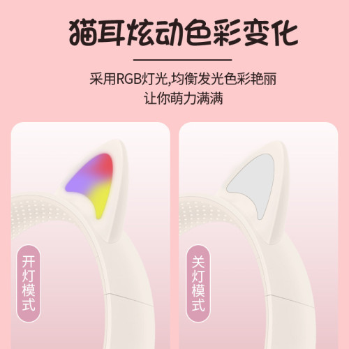 AKZ-62新款發光貓耳 可愛太空艙頭戴式藍牙耳機重低音遊戯無