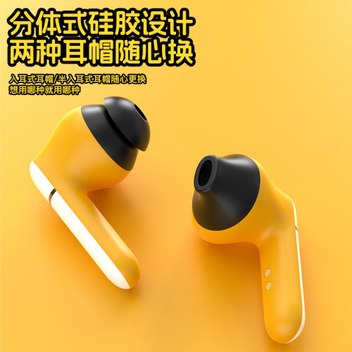 2024新款球形卡通款tws無線藍牙耳機F12長續航降噪遊戯耳機可攜式