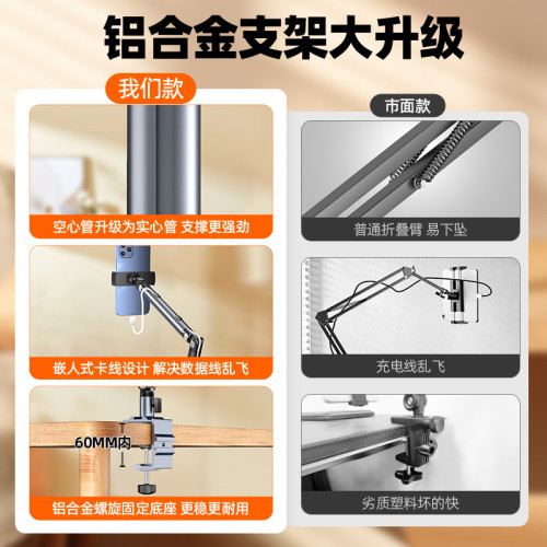 懸臂支架平板夾手機適用iPad平板支架看劇嬾人鋁合金俯拍床頭支架