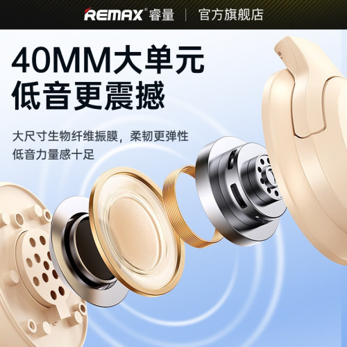 remax頭戴式ANC主動降噪藍牙耳機長續航40mm大單元低音頭戴耳機
