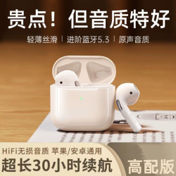 境外pro4代藍牙耳機無線高音質運動迷你款入耳式超長聽歌安卓通用