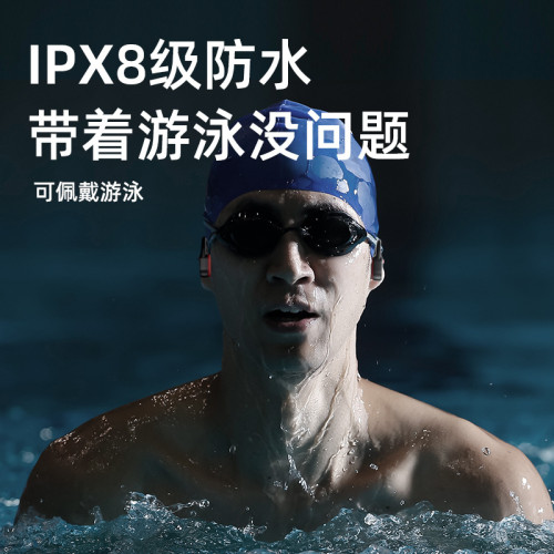 S10骨傳導遊泳防水耳機 無線不入耳式耳機專業級運動耳機