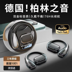 爆款AI智能翻譯藍牙耳機真無線不入耳掛耳式超長續航防水