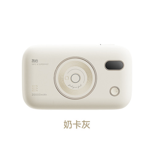 冇心新款20000安培行動電源適用蘋果iPhone華爲oppo自帶線充電寶