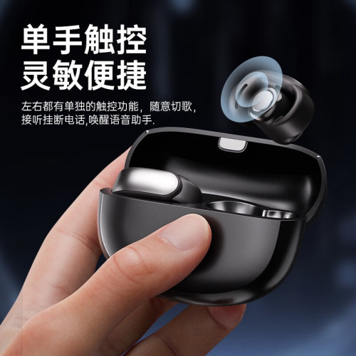 v12新款黑科技夾耳降噪長續航運動耳夾舒適佩戴無線藍牙耳機