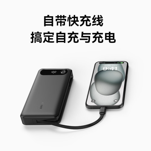 Anker安克20000mAh充電寶小巧可攜式超大容量自帶線 1383