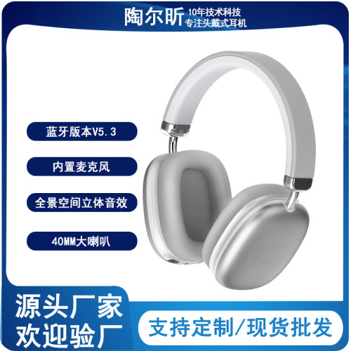 藍牙耳機手機無線頭戴式耳麥華強北跨境爆款工廠外貿批髮耳罩式