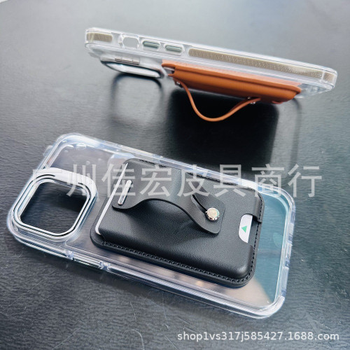 新款Magsafe磁吸卡包 拉帶式指環強磁力卡套商務卡包皮夾
