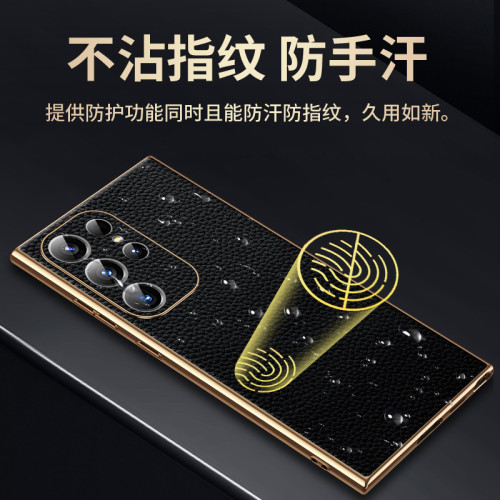 【無痕】sxS25Ultra手機殼電鍍凹槽貼真皮軟殼精孔防摔荔枝紋