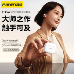 品勝入耳式type-c真無線降噪藍牙耳機BHD-TW6可攜式禮品適用