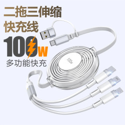 多頭多功能伸縮二拖三數據線適用於Type-C安卓平果手機PD快充電線