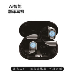 爆款AI智能翻譯藍牙耳機掛耳式無線不入耳骨傳導超長續航防水