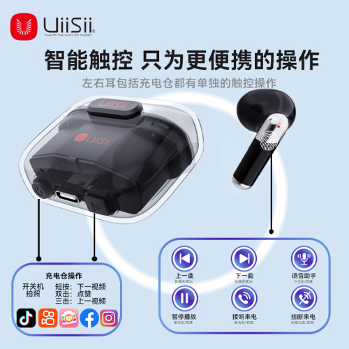UiiSii GM90藍牙耳機智能降噪高音質遊戯真無線半入耳式耳機