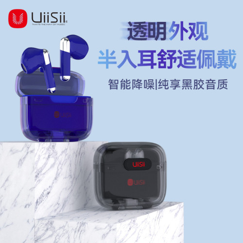 UiiSii GM90藍牙耳機智能降噪高音質遊戯真無線半入耳式耳機