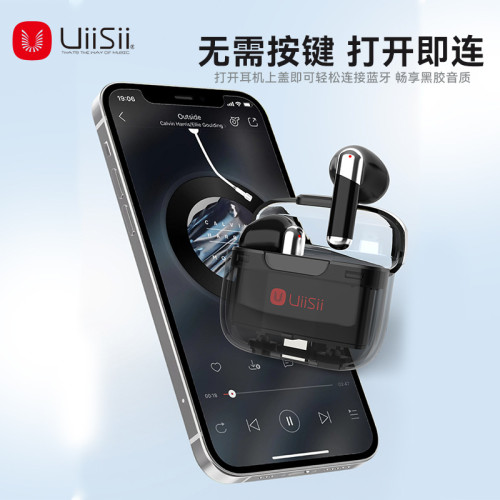 UiiSii GM90藍牙耳機智能降噪高音質遊戯真無線半入耳式耳機