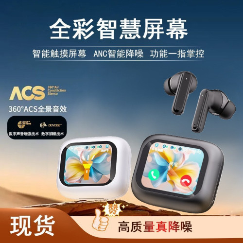 爆款翻譯耳機LX10入耳式無線藍牙LCD全彩觸控螢幕m6降噪耳機