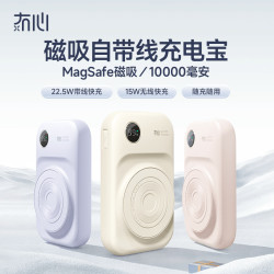 冇心新萊卡無線充電寶10000安培自帶線快充行動電源適用蘋果華爲