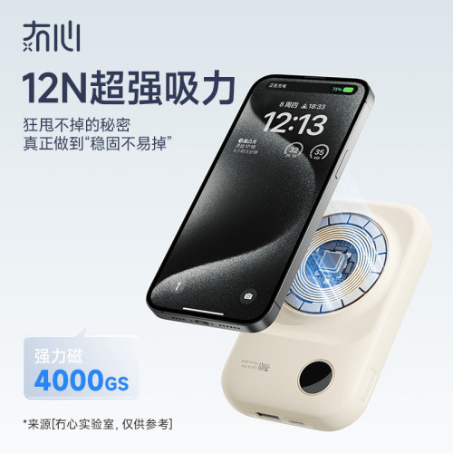 冇心新萊卡無線充電寶10000安培自帶線快充行動電源適用蘋果華爲
