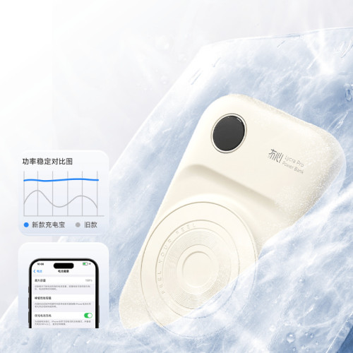 冇心新萊卡無線充電寶10000安培自帶線快充行動電源適用蘋果華爲