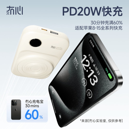 冇心新萊卡無線充電寶10000安培自帶線快充行動電源適用蘋果華爲