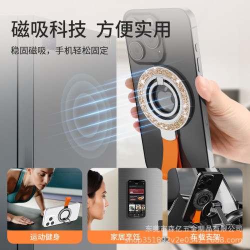 magsafe磁吸手機指環雙面磁閃粉桌面支架金屬材質超薄造型工廠直