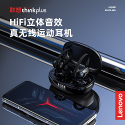Thinkplus LP75真無線藍牙數顯耳機掛耳式運動入耳低延遲耳塞電競