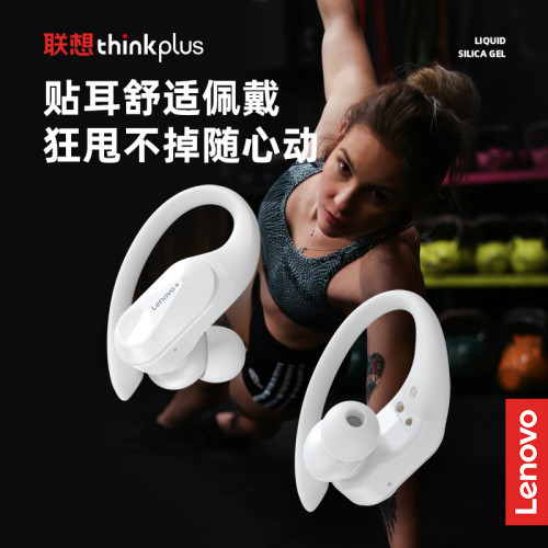 Thinkplus LP75真無線藍牙數顯耳機掛耳式運動入耳低延遲耳塞電競