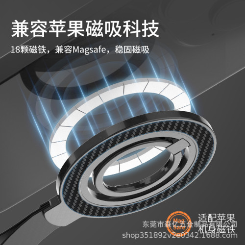magsafe磁吸手機指環雙面磁桌面支架 金屬材質超薄造型工廠直供