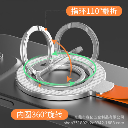 magsafe磁吸手機指環雙面磁桌面支架 金屬材質超薄造型工廠直供