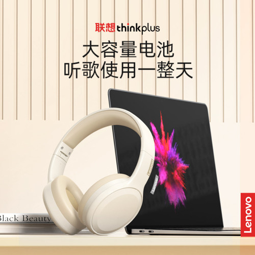 Thinkplus頭戴式真無線降噪跑步復古藍牙耳機遊戯電競長續航TH30