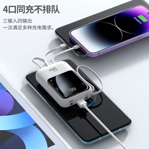 充電寶自帶線輕薄可攜式快充66W超大容量20000安培行動電源禮品