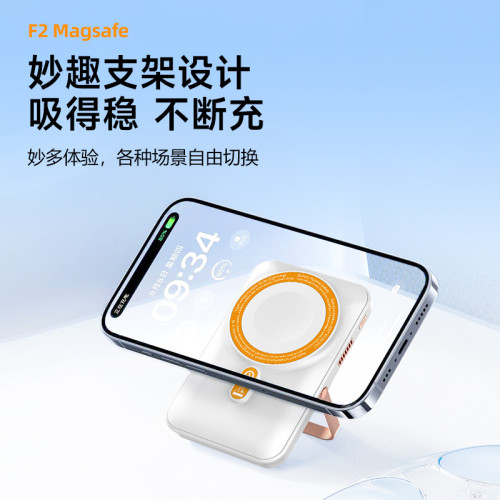 MagSafe磁吸無線充15W支架渦輪風扇充電寶10000安培行動電源