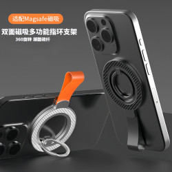 Magsafe雙面磁吸指環支架 超薄折曡矽膠掛繩360旋轉桌面手機支架