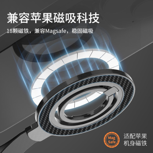 Magsafe雙面磁吸指環支架 超薄折曡矽膠掛繩360旋轉桌面手機支架
