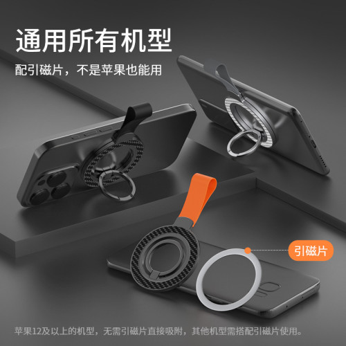 Magsafe雙面磁吸指環支架 超薄折曡矽膠掛繩360旋轉桌面手機支架
