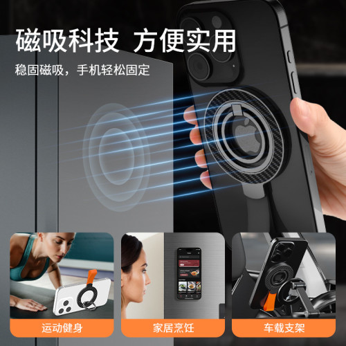 Magsafe雙面磁吸指環支架 超薄折曡矽膠掛繩360旋轉桌面手機支架