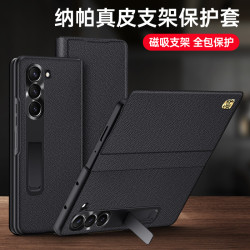 適用於三星Fold5手機殼心繫天下真皮翻蓋防摔支架w24磁吸皮套鏡頭