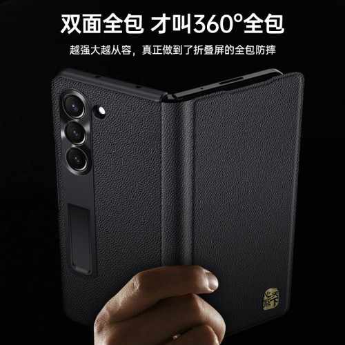 適用於三星Fold5手機殼心繫天下真皮翻蓋防摔支架w24磁吸皮套鏡頭
