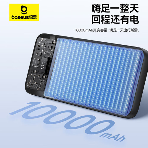 倍思充電寶自帶線10000安培22.5W快充極充數顯行動電源迷你小巧新