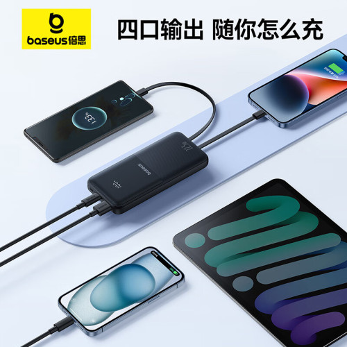 倍思充電寶自帶線10000安培22.5W快充極充數顯行動電源迷你小巧新