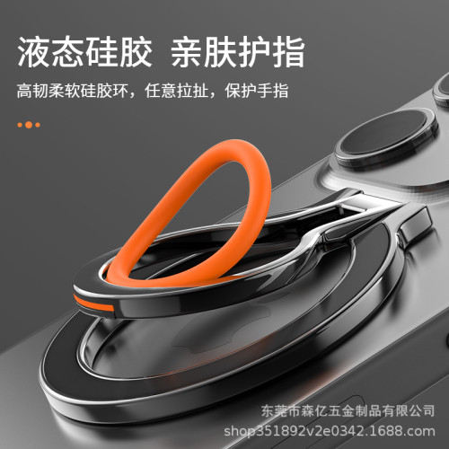 magsafe磁吸手機指環金屬矽膠桌面支架 合金材質超薄造型工廠直供