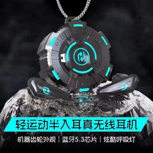 X35 X37電競遊戯耳機機甲風tws入耳式無線藍牙耳機低延遲