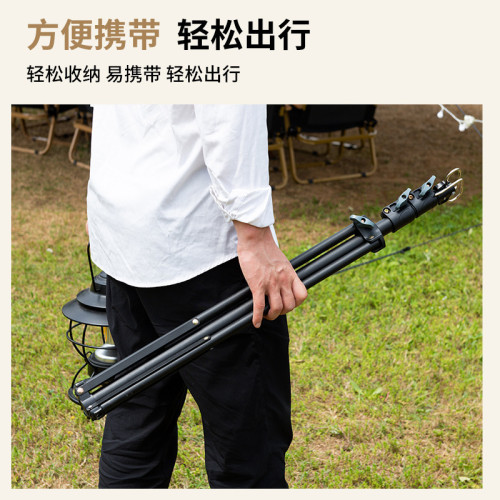 2.1米戶外野營合金杆雙掛鉤掛架照明燈支架落地折曡伸縮三角燈架