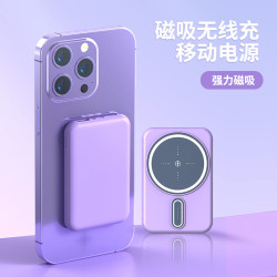 新款超薄迷你Magsafe磁吸無線充電寶10000安培大容量行動電源