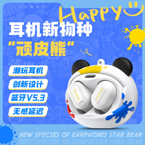 新款ONIKUMA T20真無線藍牙耳機TWS降噪高音質5.3入耳式