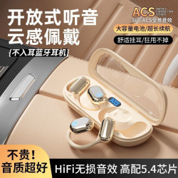 TH26/M26抖音新款不入耳OWS藍牙耳機掛耳式運動耳機續航降噪