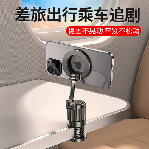 新品旅行可攜式手機支架桌面追劇出差折曡支架旅行磁吸手機支架