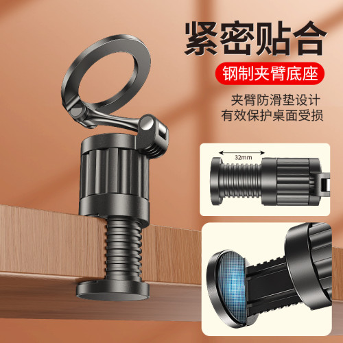 新品旅行可攜式手機支架桌面追劇出差折曡支架旅行磁吸手機支架